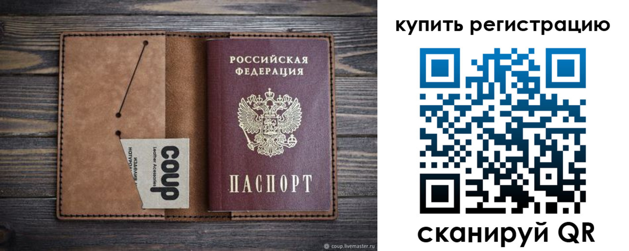регистрация для дет. сада в Алексеевке